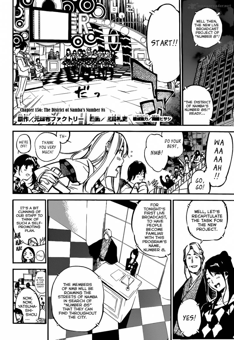 Akb49 Renai Kinshi Jourei 156 3