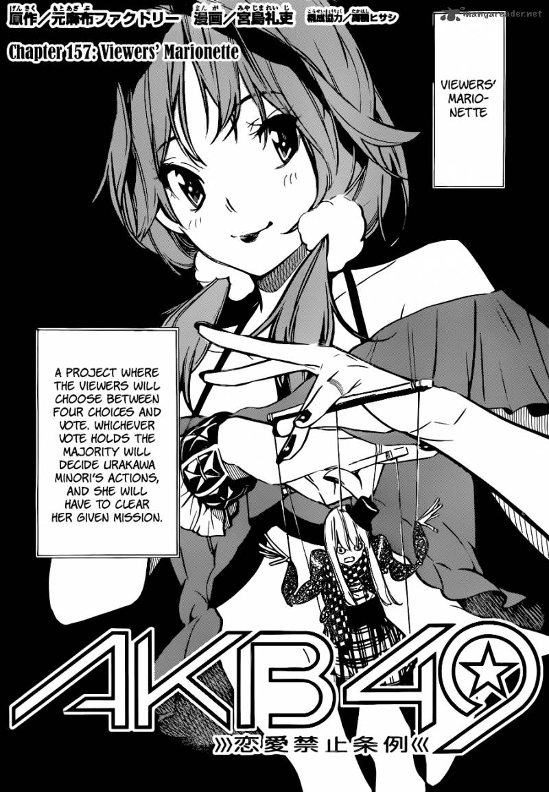Akb49 Renai Kinshi Jourei 157 3