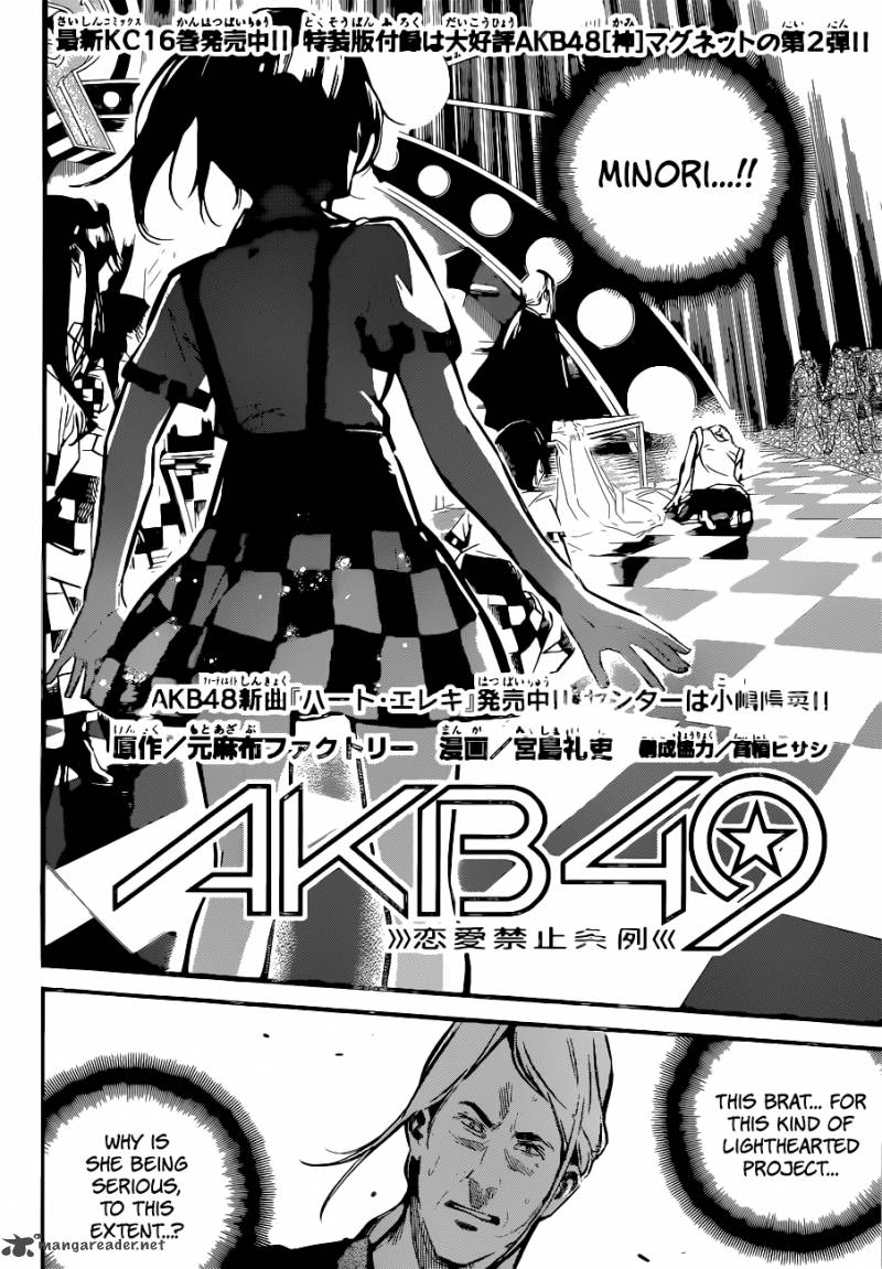 Akb49 Renai Kinshi Jourei 158 3