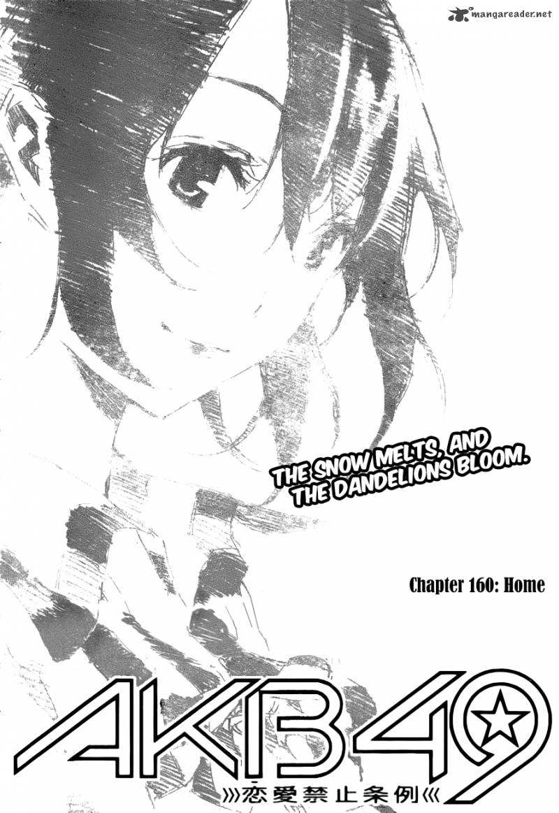 Akb49 Renai Kinshi Jourei 160 3