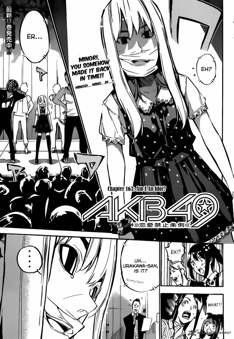 Akb49 Renai Kinshi Jourei 163 3