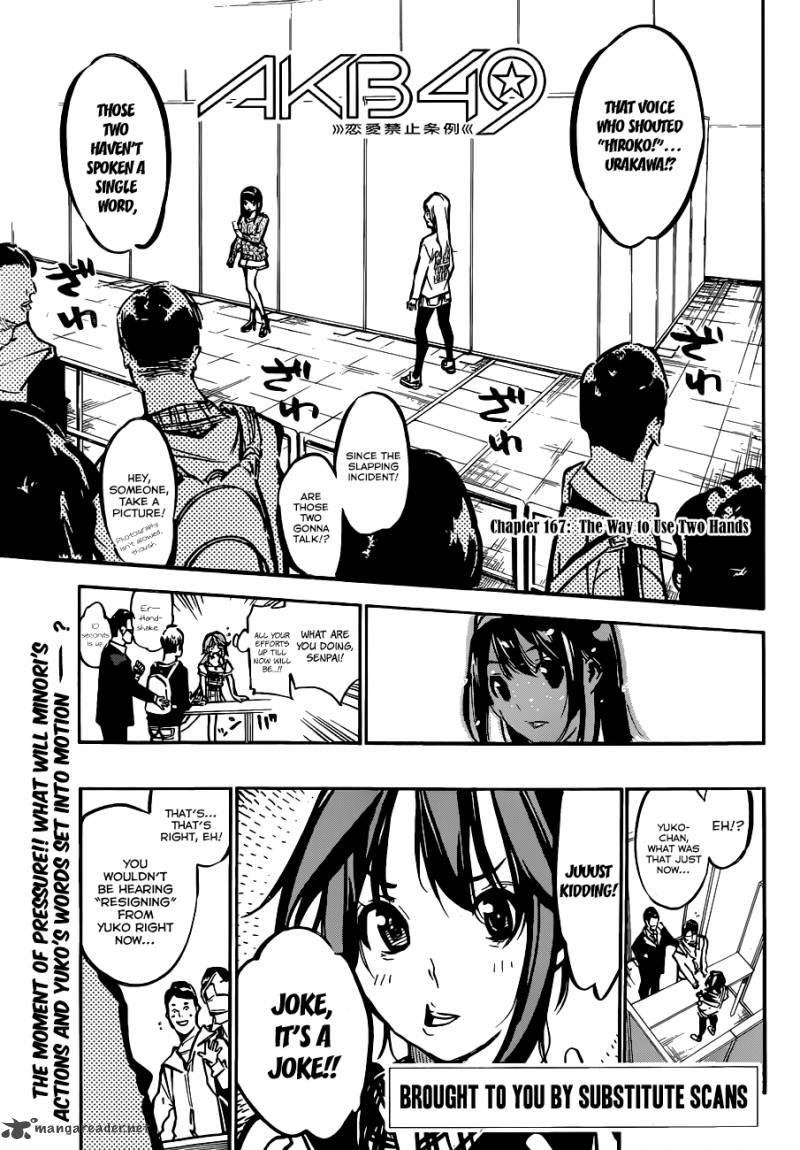 Akb49 Renai Kinshi Jourei 167 3