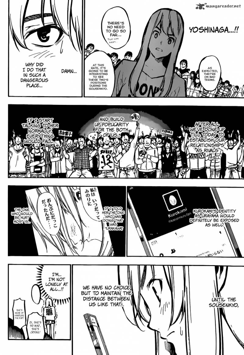 Akb49 Renai Kinshi Jourei 167 6