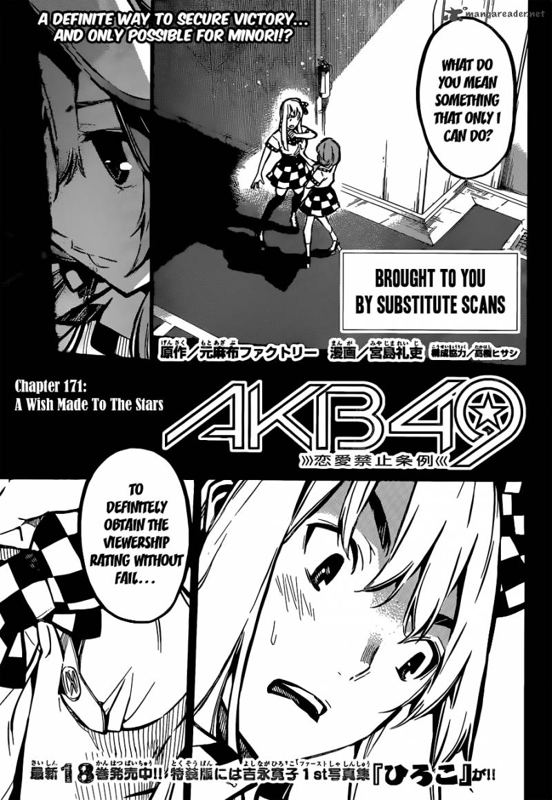 Akb49 Renai Kinshi Jourei 171 3