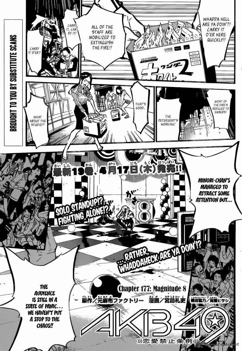 Akb49 Renai Kinshi Jourei 177 3