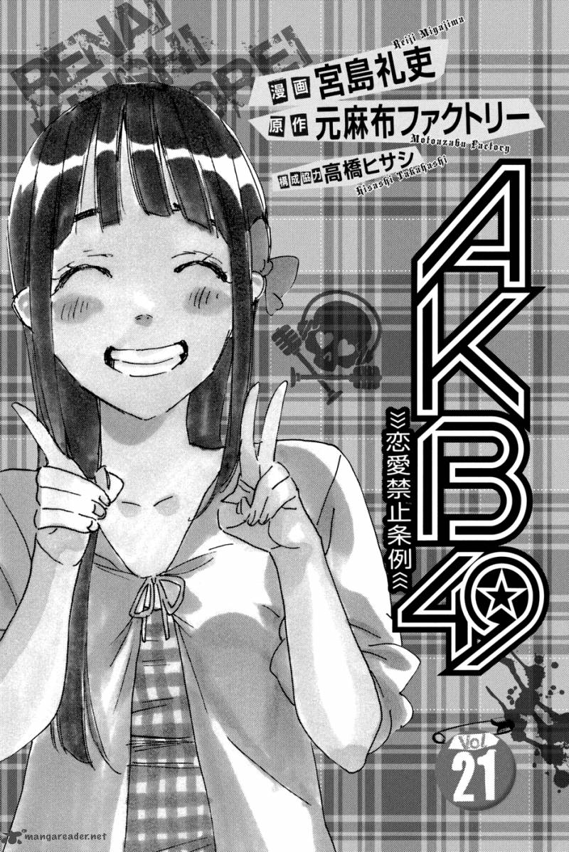 Akb49 Renai Kinshi Jourei 178 4