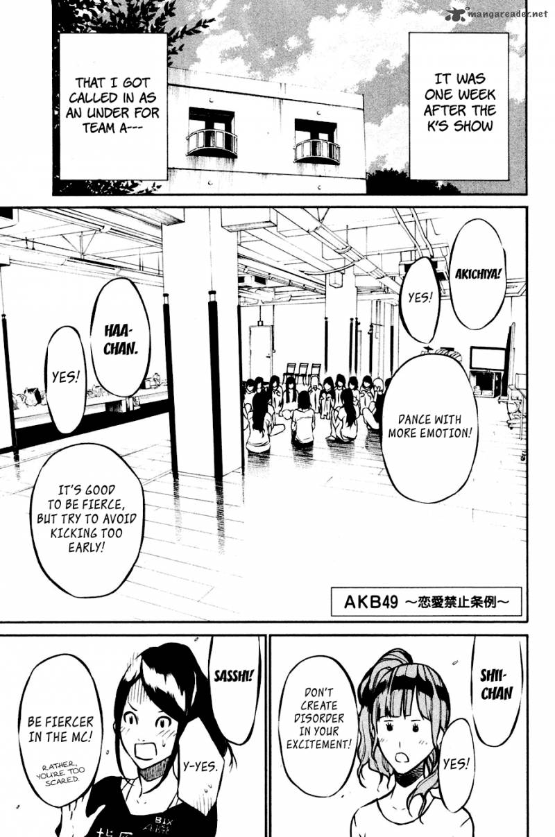 Akb49 Renai Kinshi Jourei 18 1