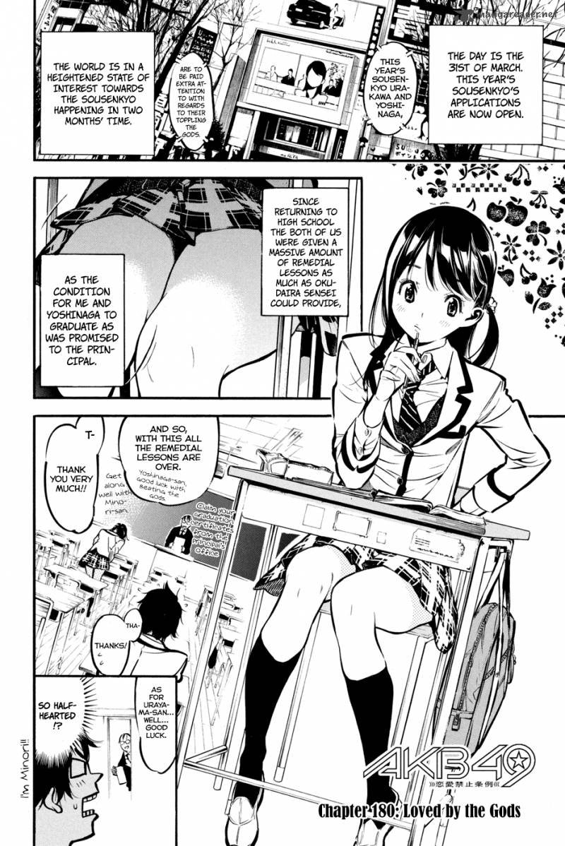 Akb49 Renai Kinshi Jourei 180 4