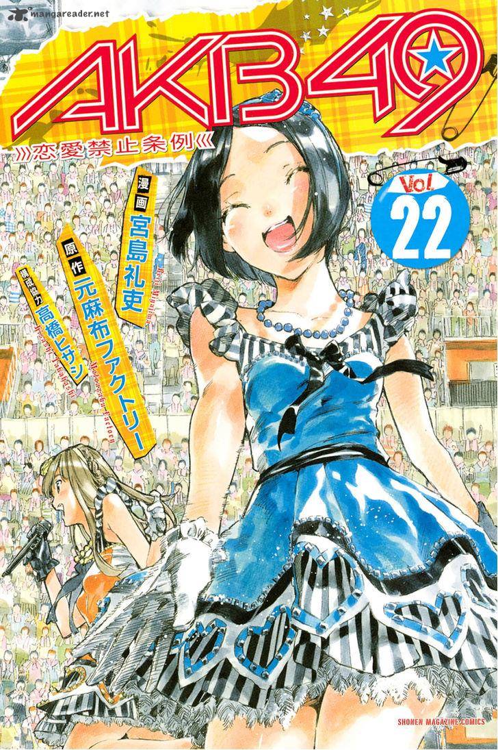 Akb49 Renai Kinshi Jourei 187 3