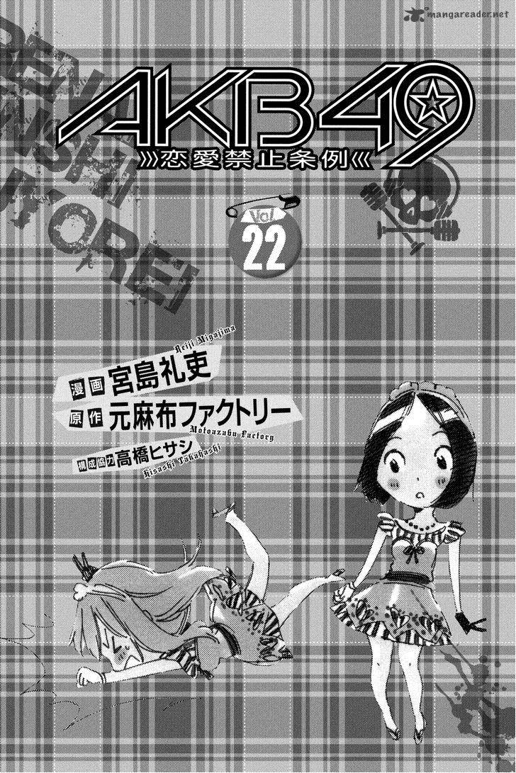 Akb49 Renai Kinshi Jourei 187 4