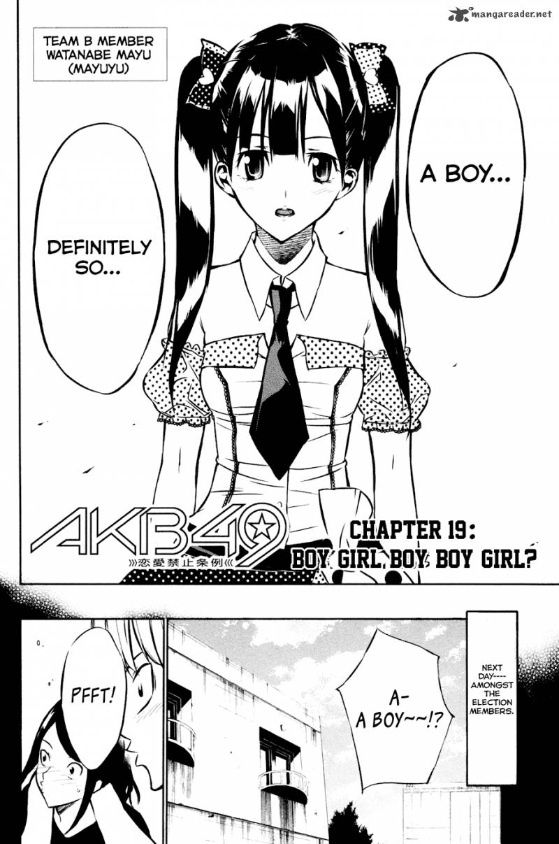 Akb49 Renai Kinshi Jourei 19 4
