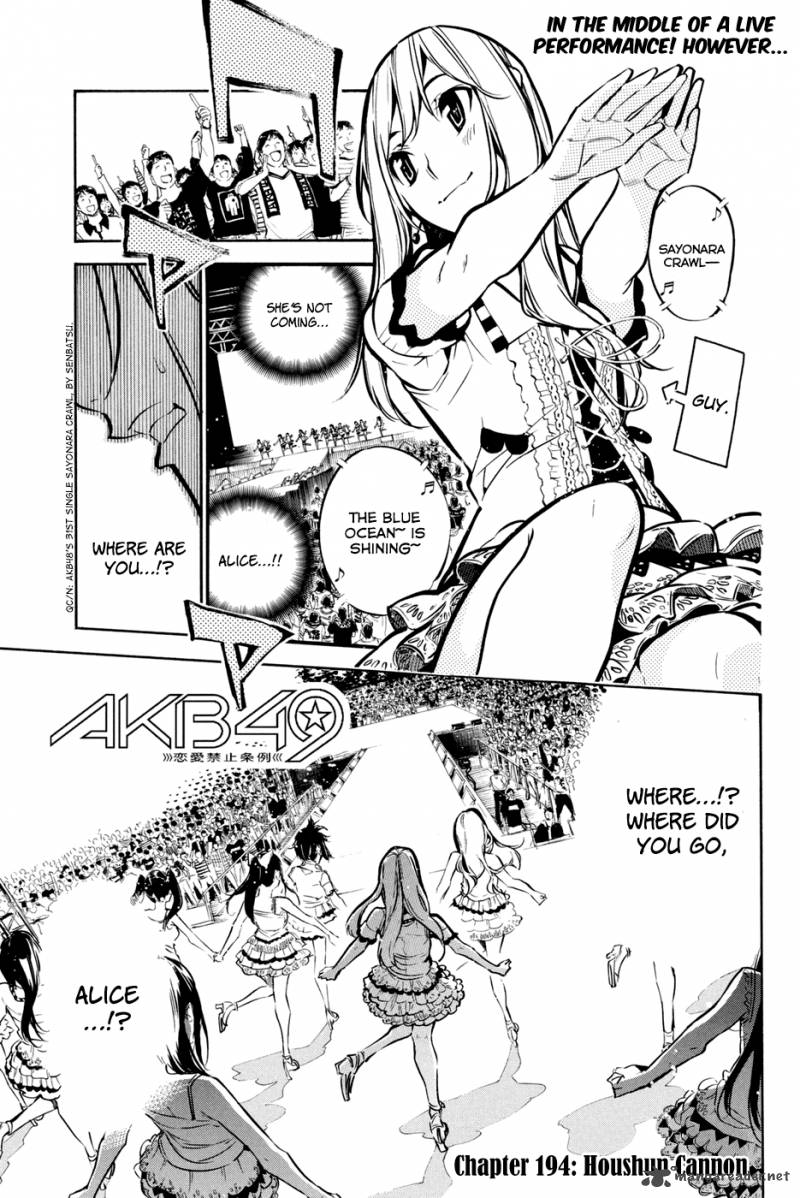 Akb49 Renai Kinshi Jourei 194 2