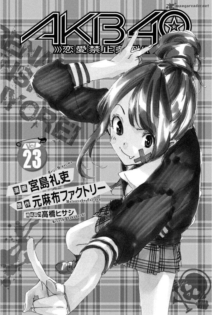 Akb49 Renai Kinshi Jourei 196 2