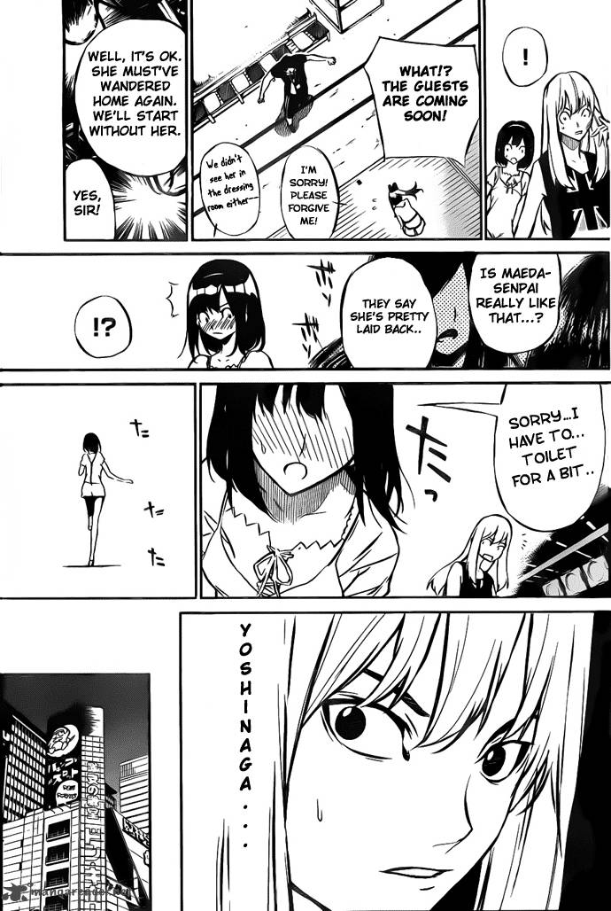 Akb49 Renai Kinshi Jourei 2 15