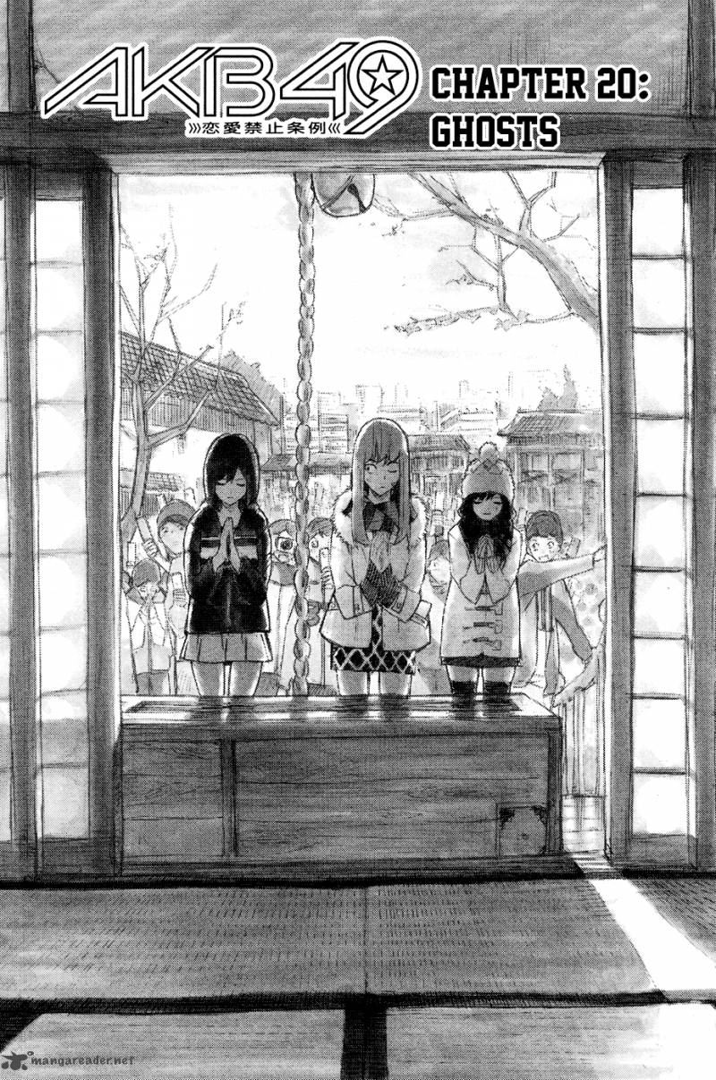 Akb49 Renai Kinshi Jourei 20 1