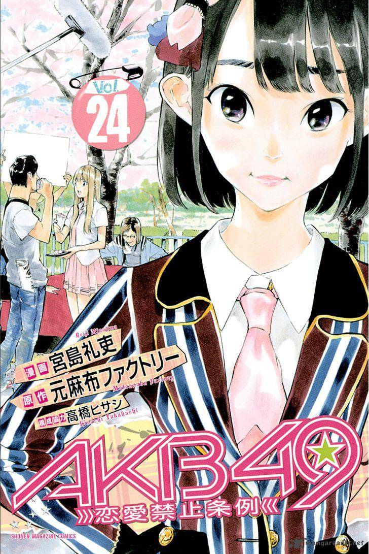 Akb49 Renai Kinshi Jourei 207 1