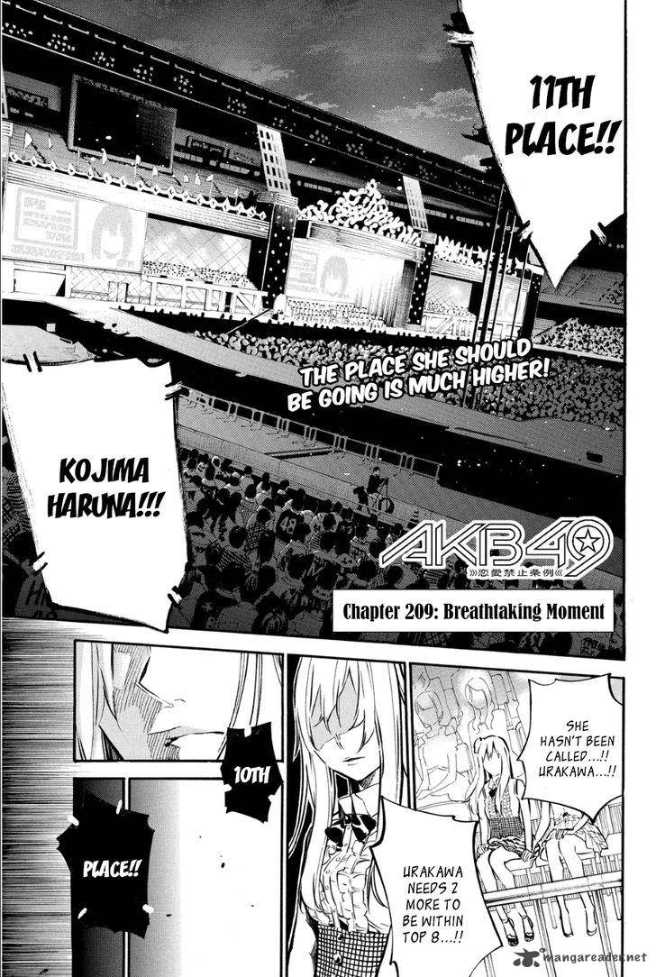 Akb49 Renai Kinshi Jourei 209 2