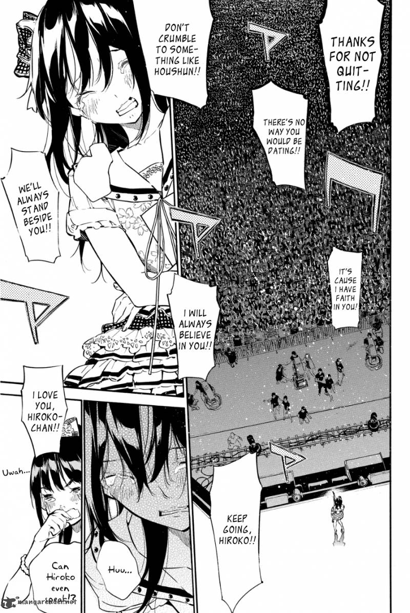 Akb49 Renai Kinshi Jourei 213 8