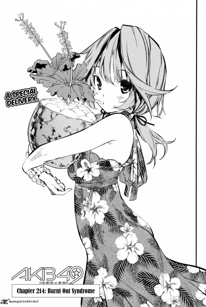 Akb49 Renai Kinshi Jourei 214 2