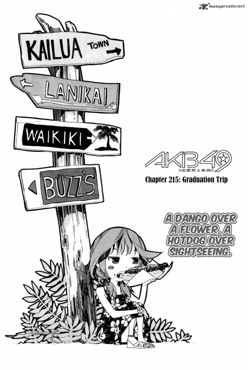 Akb49 Renai Kinshi Jourei 215 2