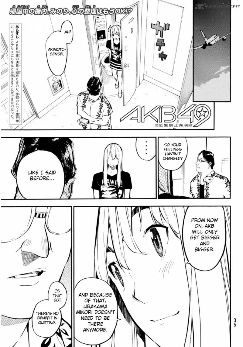 Akb49 Renai Kinshi Jourei 219 1
