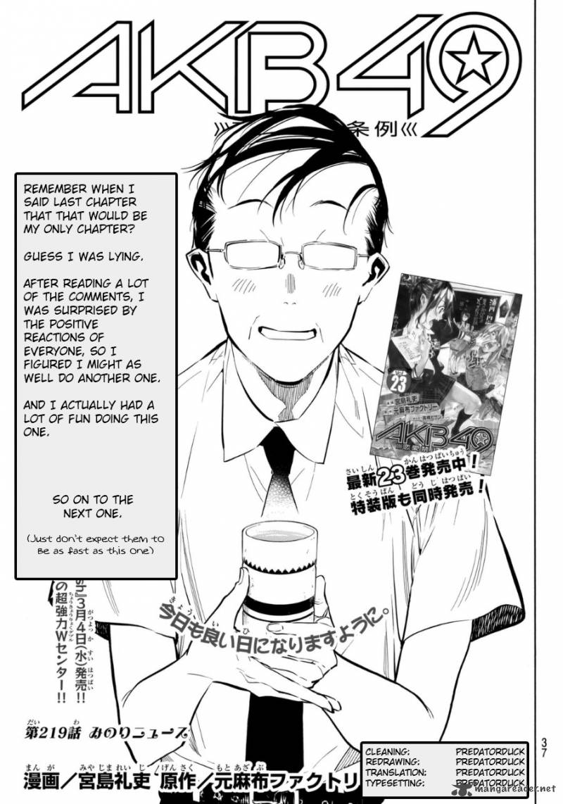 Akb49 Renai Kinshi Jourei 219 20