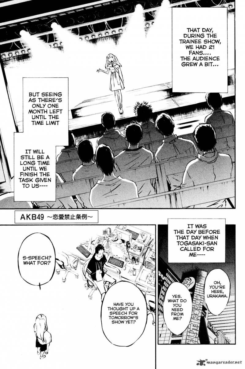 Akb49 Renai Kinshi Jourei 22 1