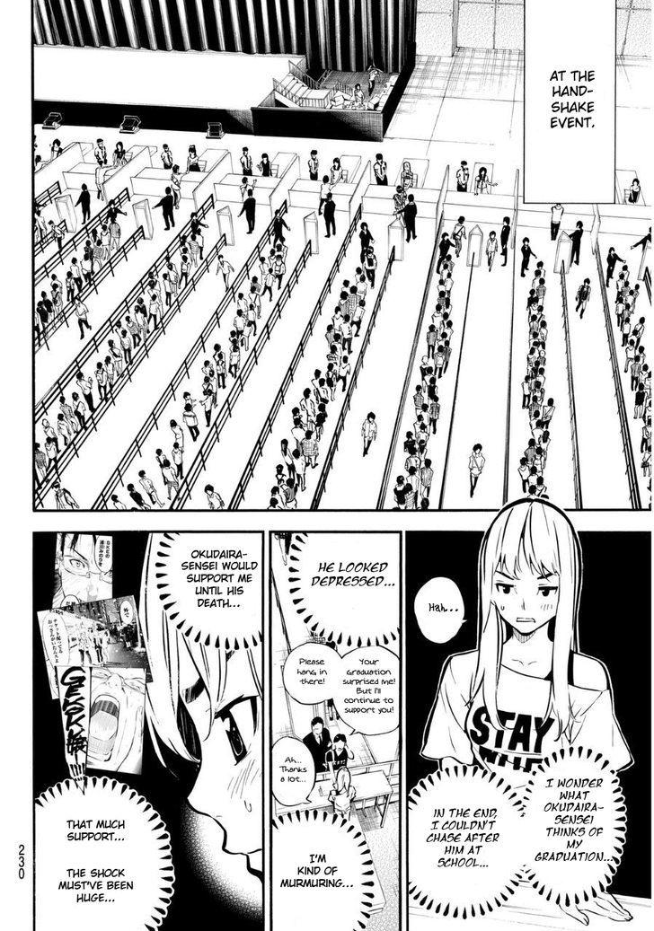 Akb49 Renai Kinshi Jourei 220 3