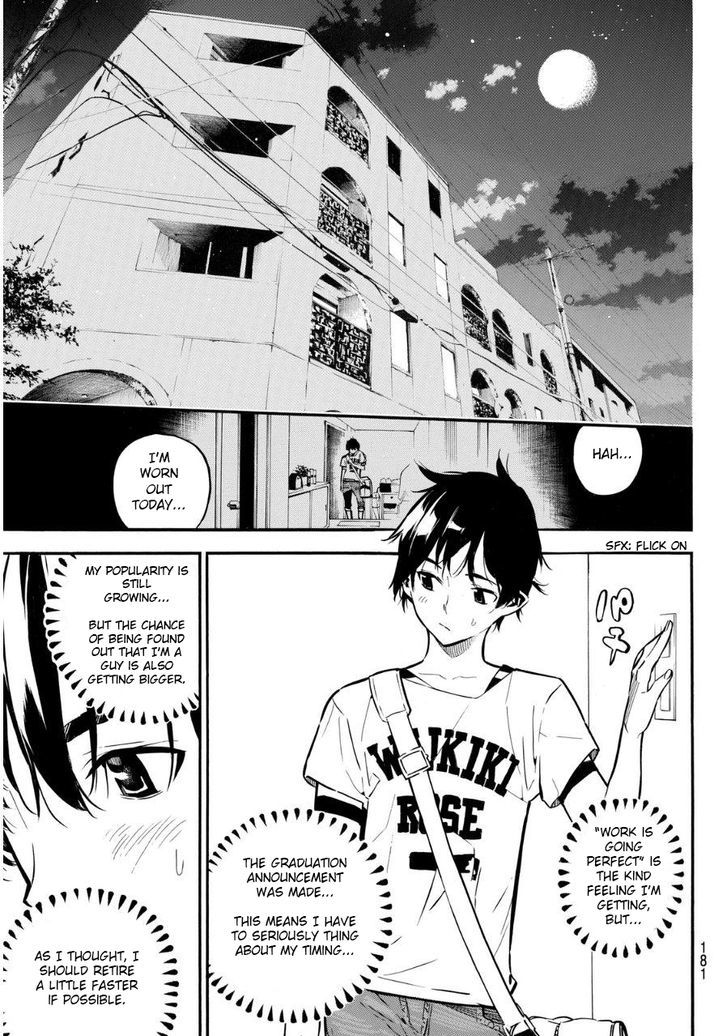 Akb49 Renai Kinshi Jourei 221 5