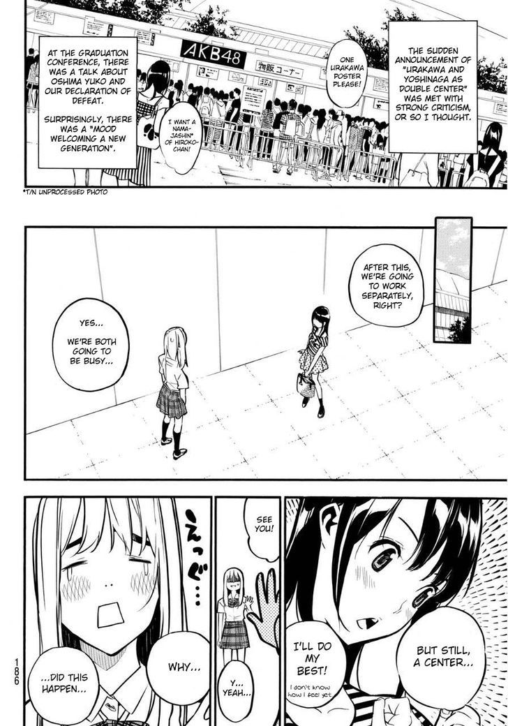 Akb49 Renai Kinshi Jourei 223 5