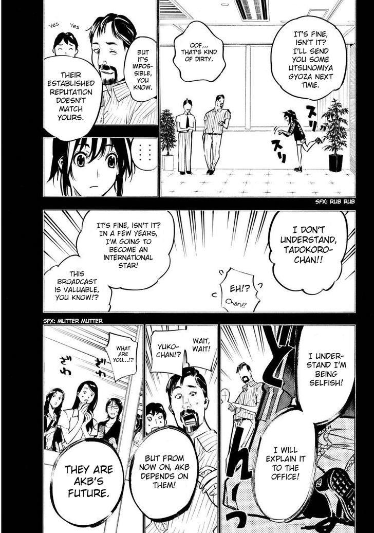 Akb49 Renai Kinshi Jourei 224 14