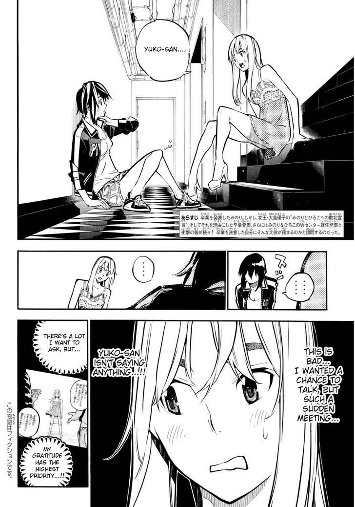 Akb49 Renai Kinshi Jourei 224 3