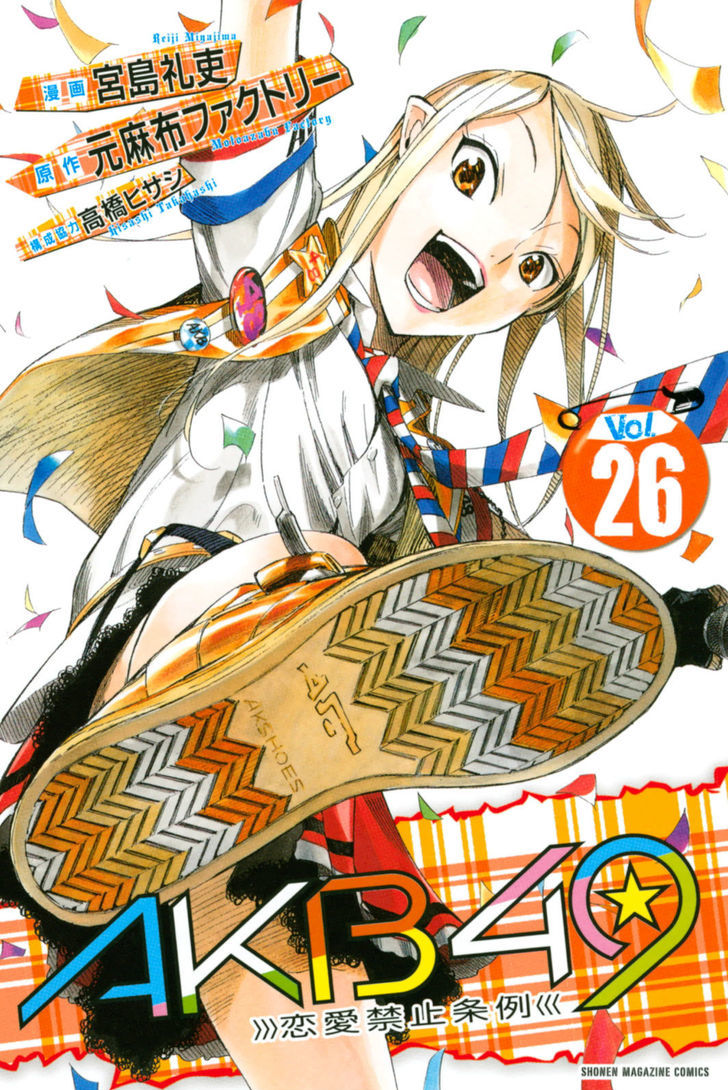 Akb49 Renai Kinshi Jourei 229 2