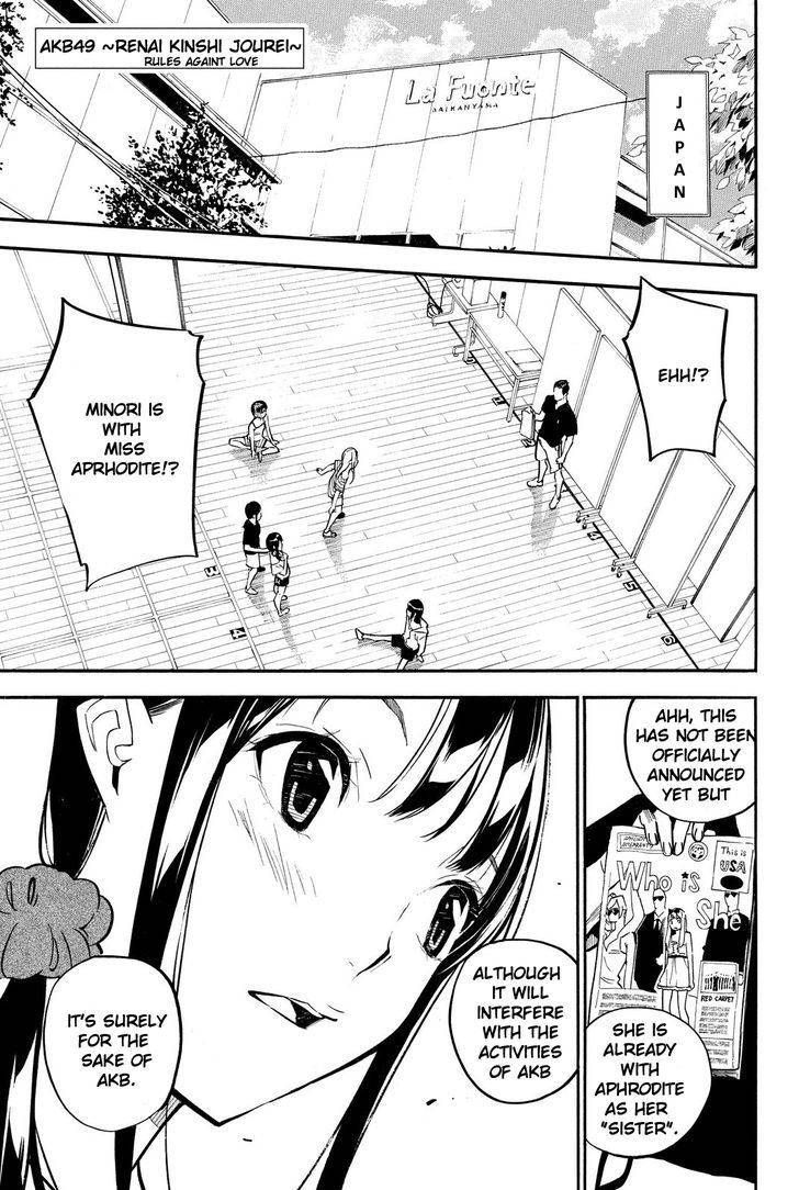 Akb49 Renai Kinshi Jourei 229 4