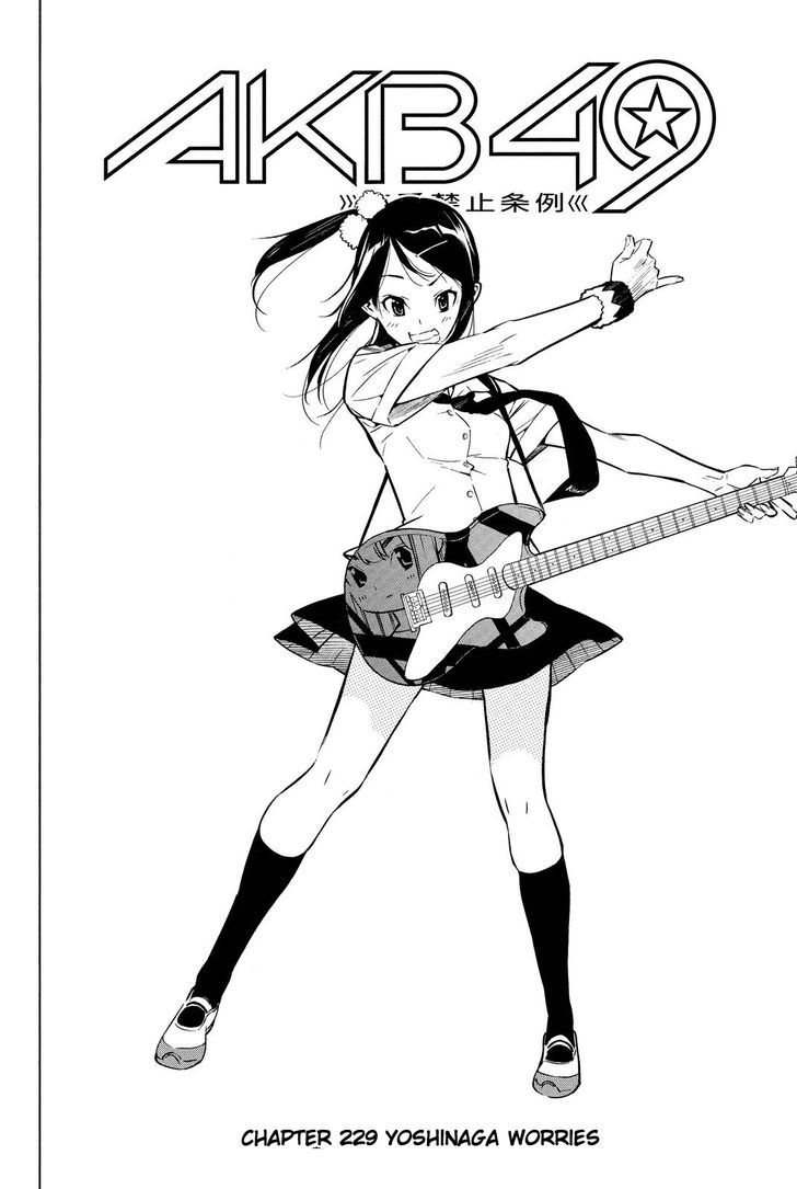 Akb49 Renai Kinshi Jourei 229 5
