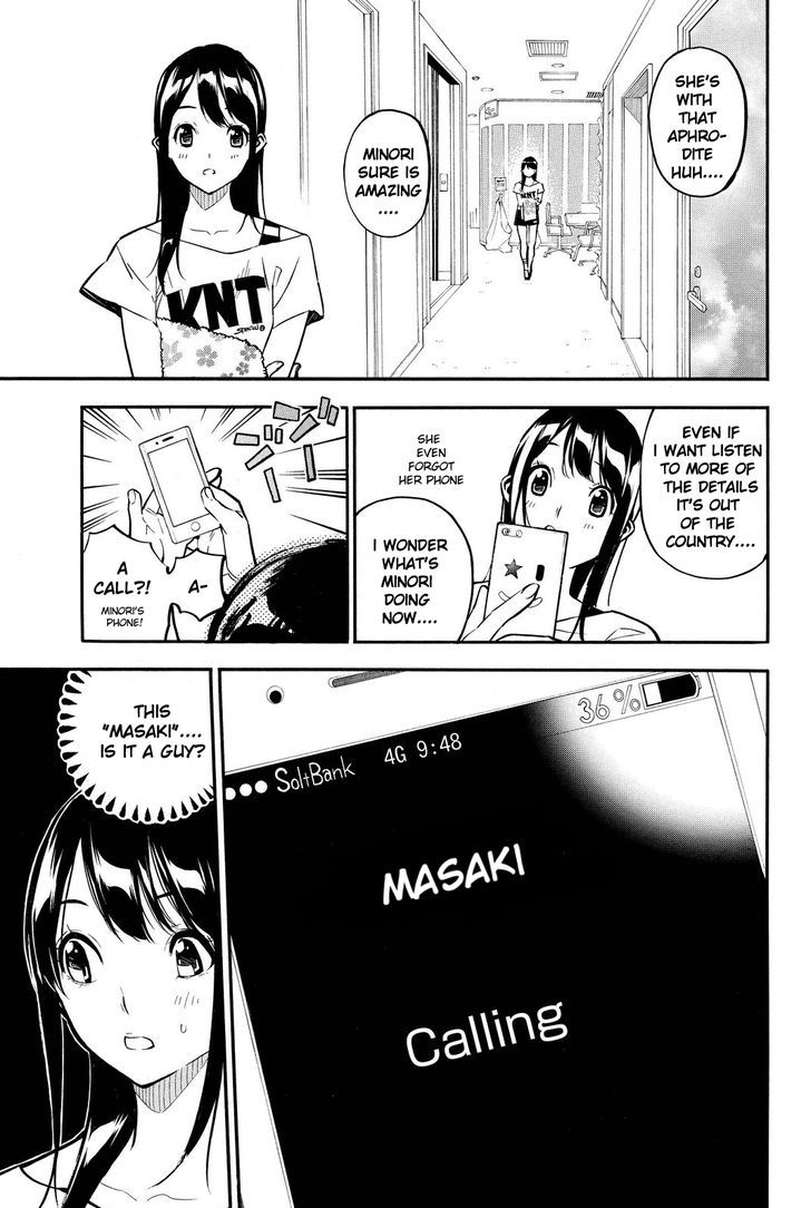 Akb49 Renai Kinshi Jourei 229 6