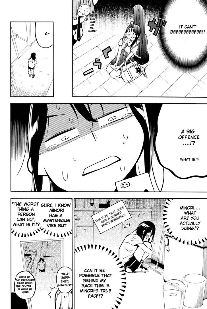 Akb49 Renai Kinshi Jourei 229 9