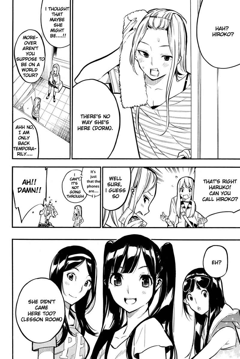 Akb49 Renai Kinshi Jourei 230 8