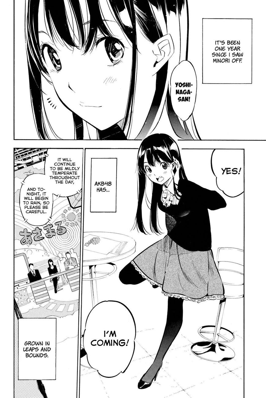 Akb49 Renai Kinshi Jourei 231 5