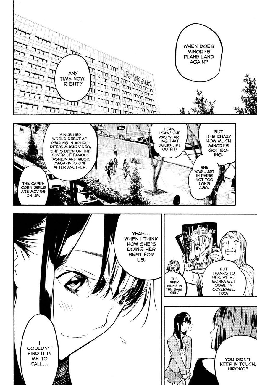 Akb49 Renai Kinshi Jourei 231 7