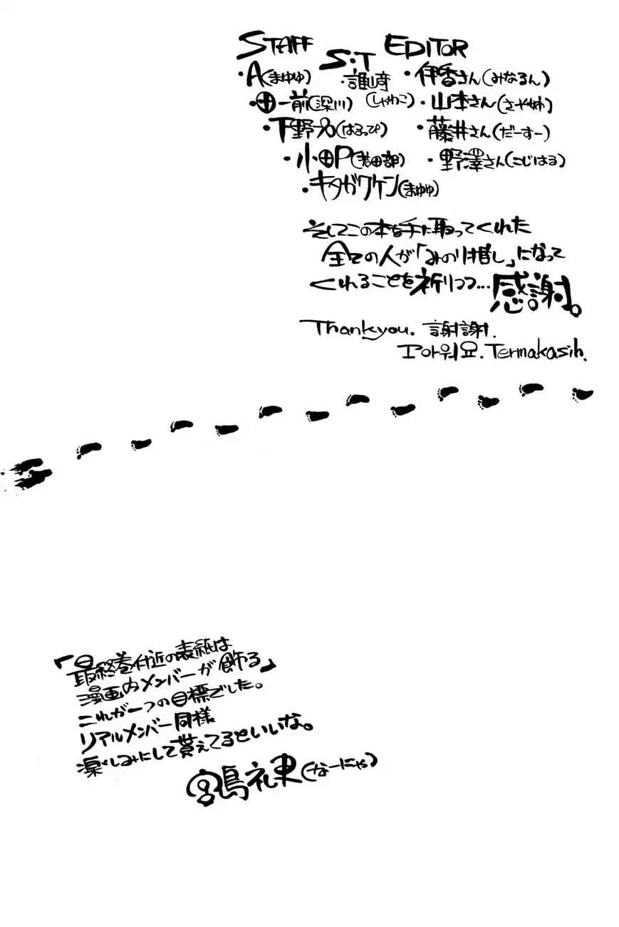 Akb49 Renai Kinshi Jourei 233 21