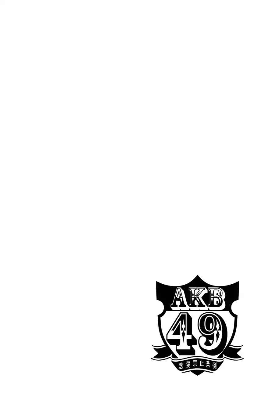 Akb49 Renai Kinshi Jourei 233 22