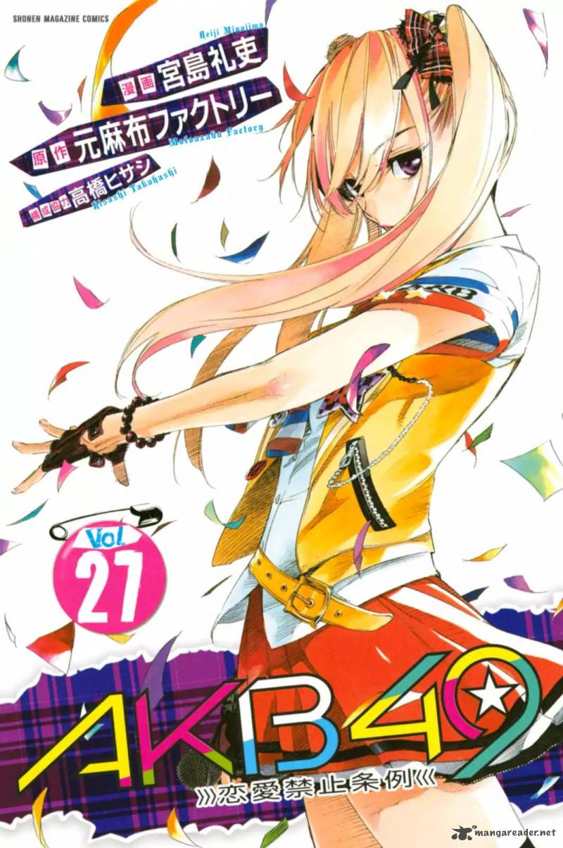 Akb49 Renai Kinshi Jourei 234 2