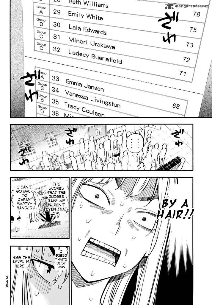 Akb49 Renai Kinshi Jourei 236 11