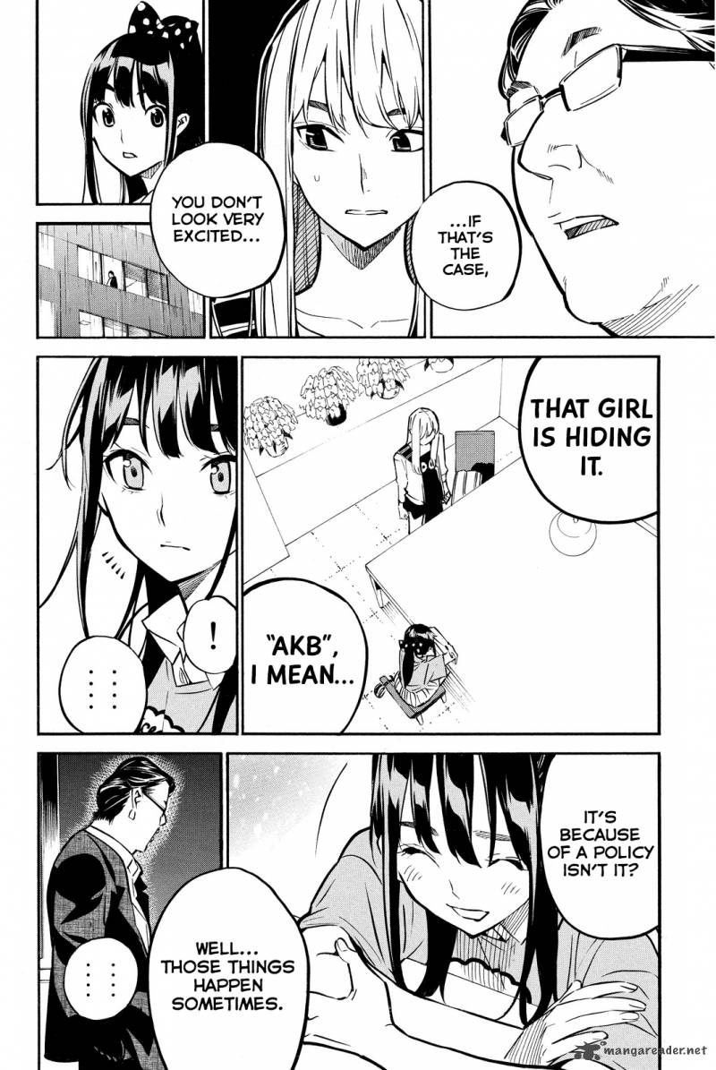 Akb49 Renai Kinshi Jourei 239 9