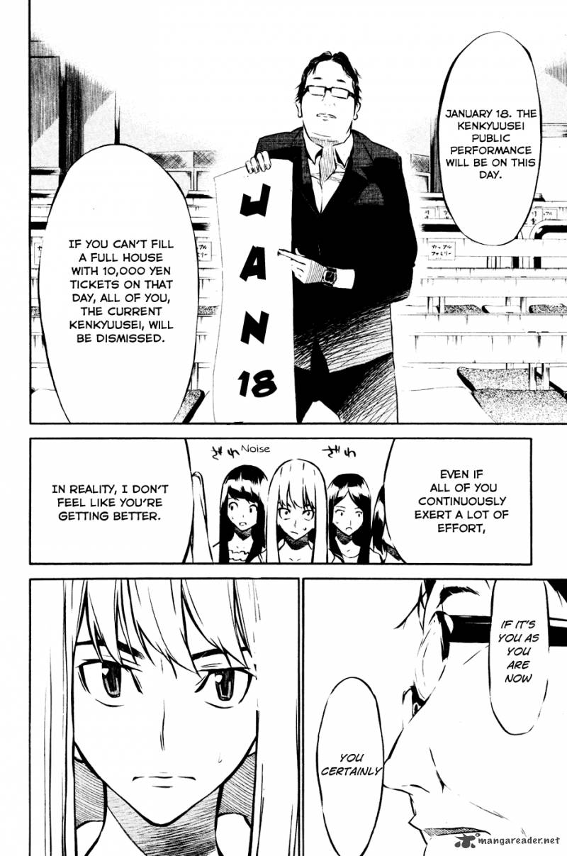 Akb49 Renai Kinshi Jourei 24 4
