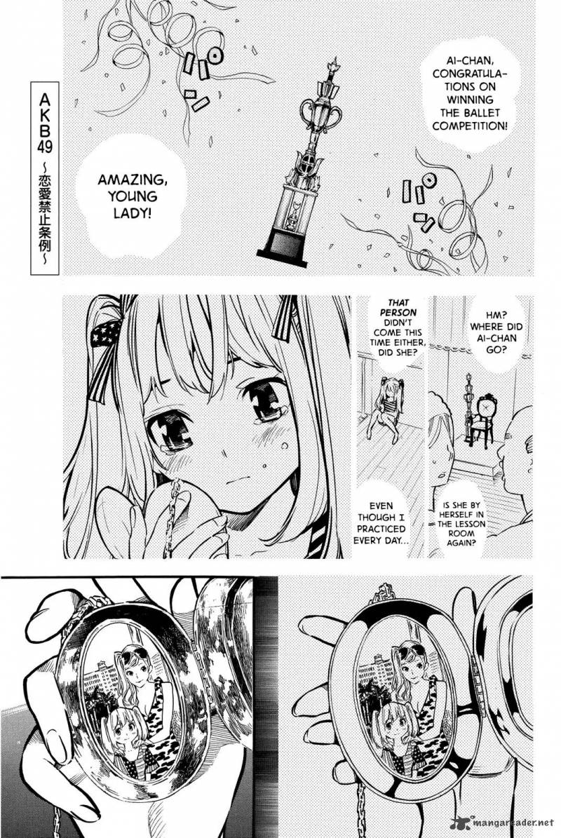 Akb49 Renai Kinshi Jourei 243 1