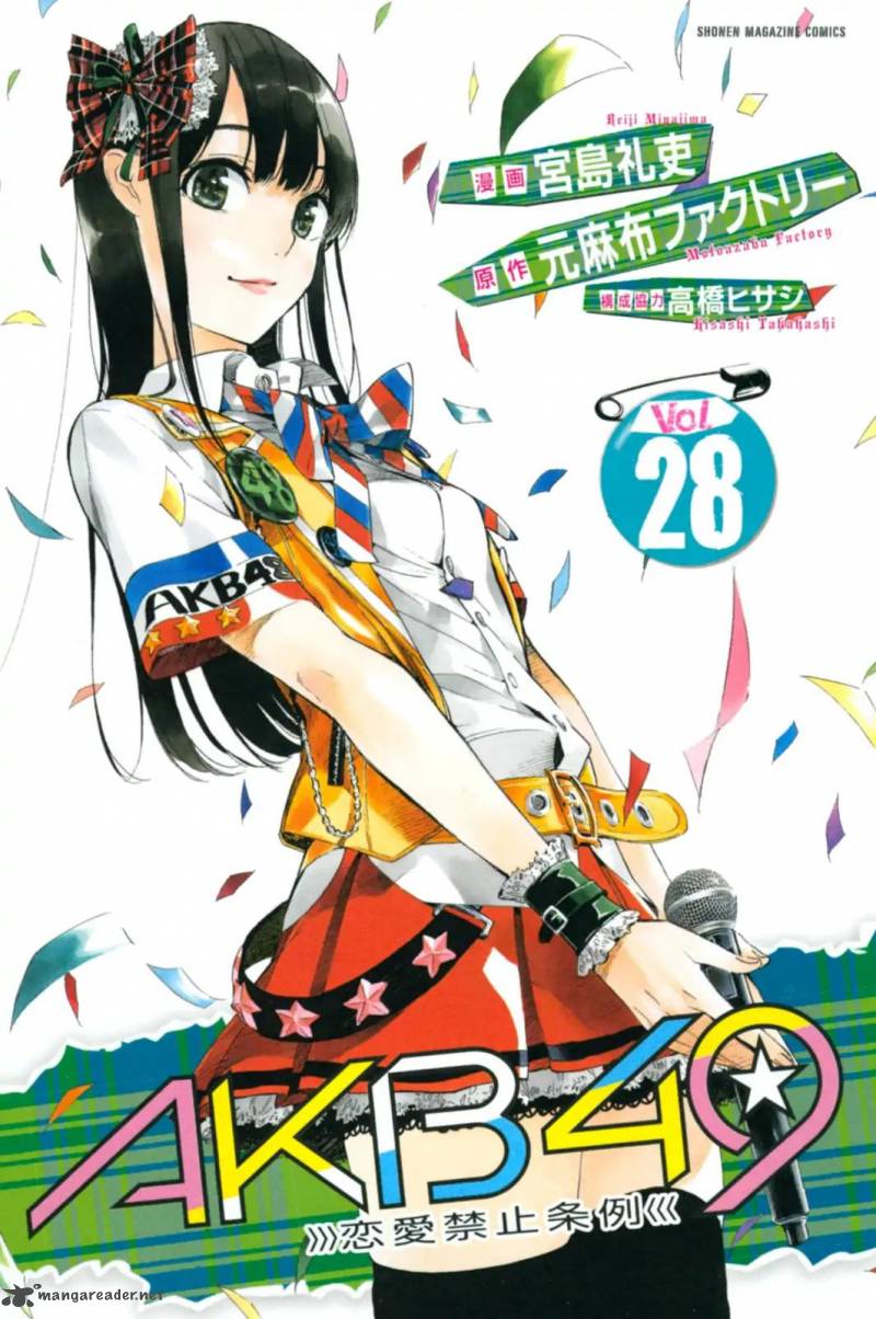 Akb49 Renai Kinshi Jourei 244 1