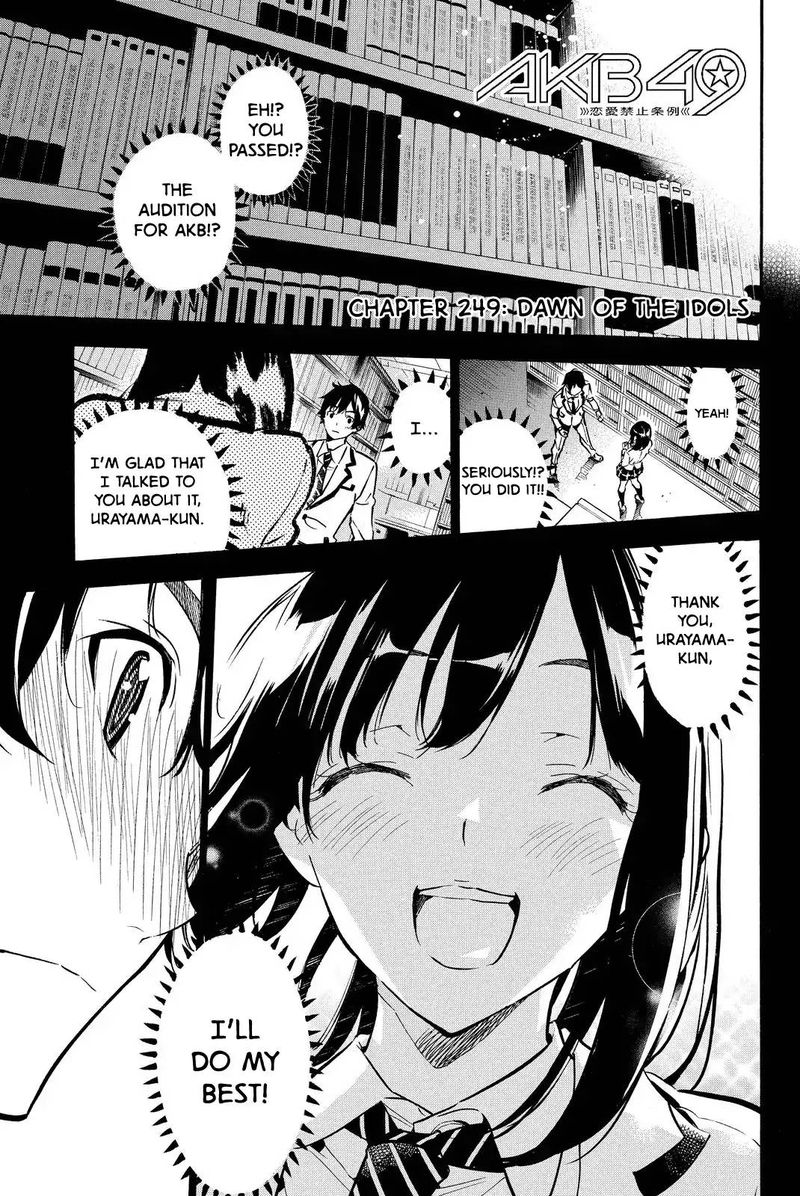 Akb49 Renai Kinshi Jourei 249 1