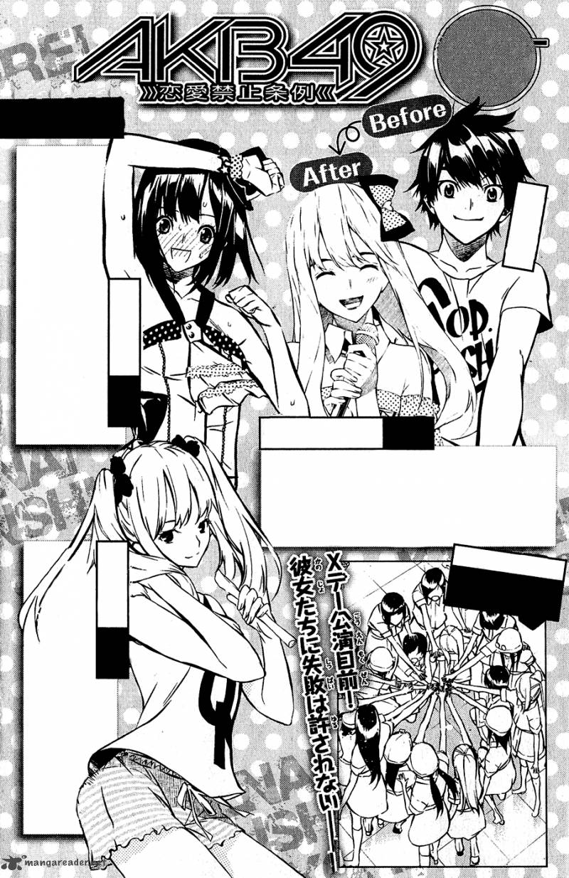 Akb49 Renai Kinshi Jourei 25 5